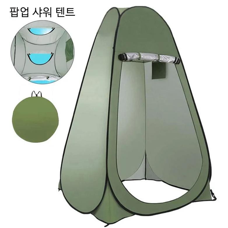 portable outdoor camping tent 1-2 windows shower tent bath fitting room tent shelter camping beach p
