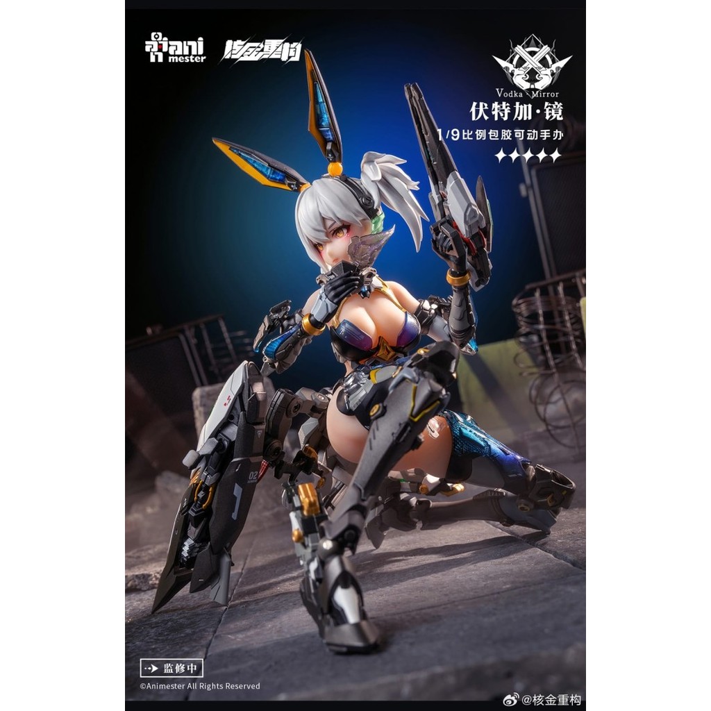Action Figure AniMester 1/9 Thunderbolt Squad Vodka Mirror