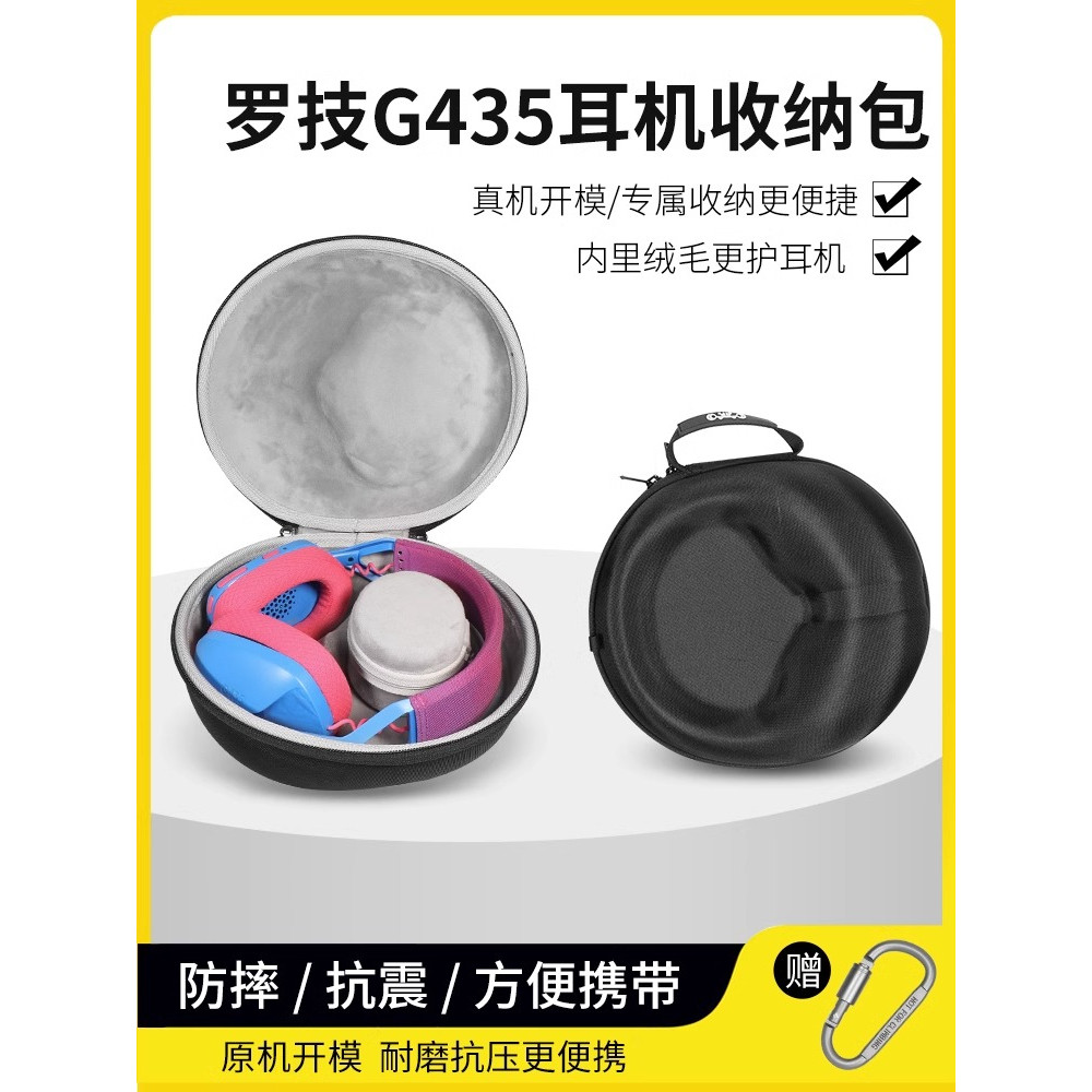 Cocok untuk Logitech Logitech G435 Tas Headphone Headset G435 G733 G335 Tas Penyimpanan Astro A10 Ge