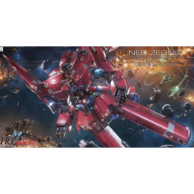 Hguc Neo Zeong