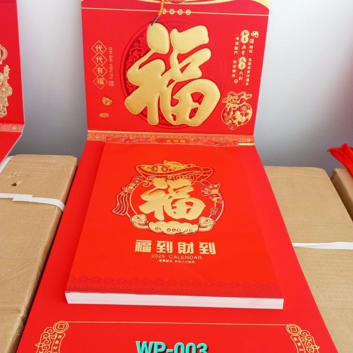 

kalender china harian/ kalender 2025/ kalender sobek/kalender hongkong