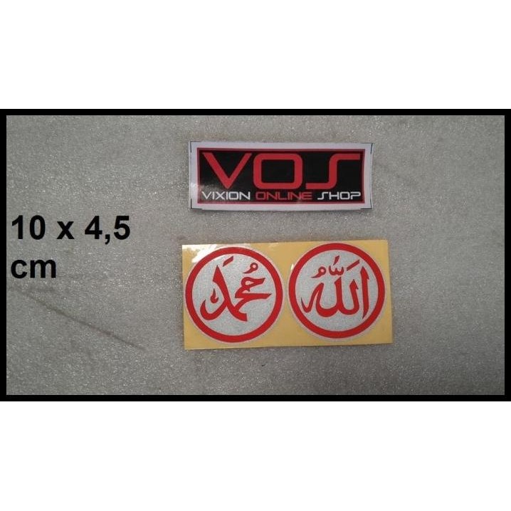 

HOT DEAL STIKER UNIK MUHAMMAD DAN ALLAH !!