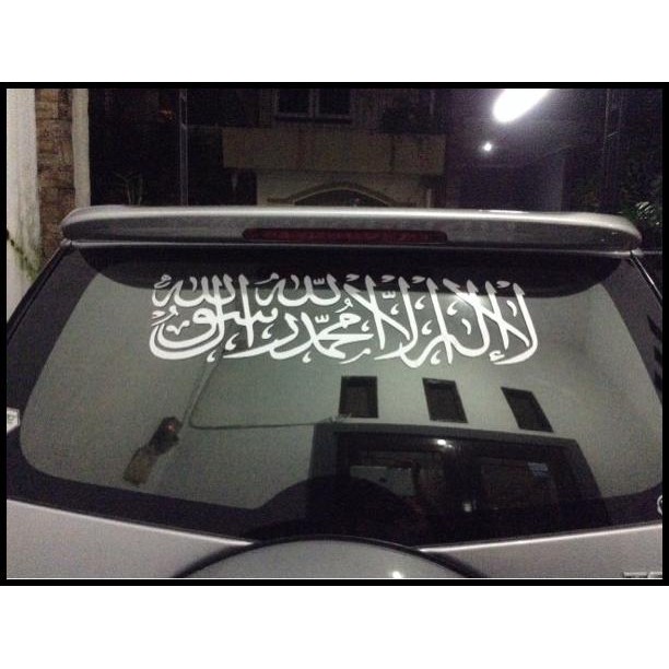 

TERBARU STICKER KALIMAT TAUHID !!!!!