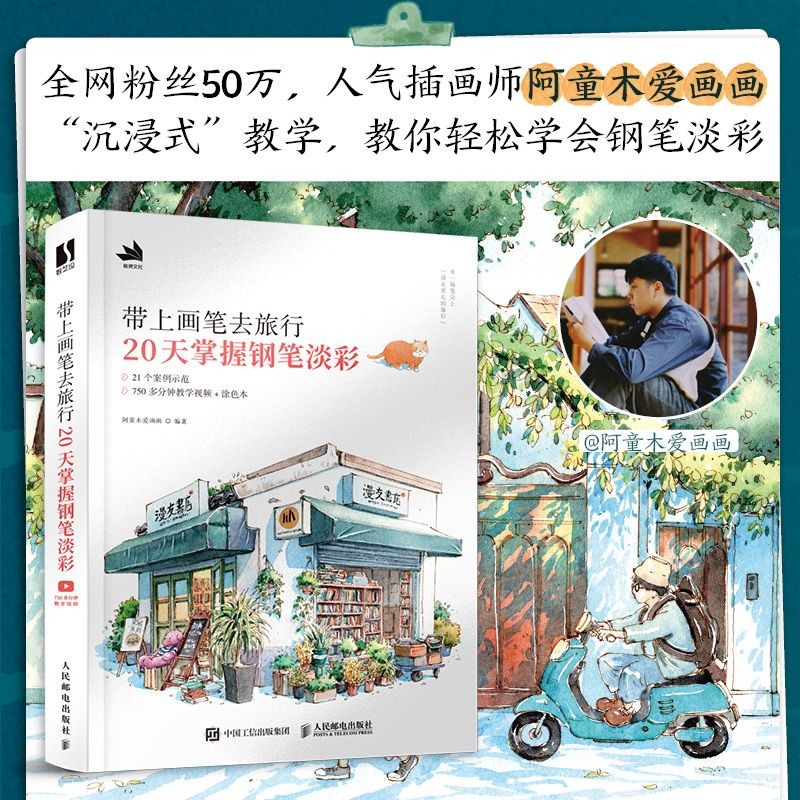 

Stok Siap Bawa Kuas Perjalanan Selama 20 Hari Pena Master Warna Terang Astro Boys Kayu Cinta Lukisan Cat Air Buku Tutorial Lukisan |IS1WCsPU|