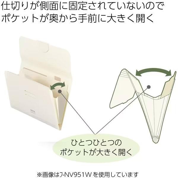 

File Organizer A4 Novita Kokuyo Fu-Nv950 #Original