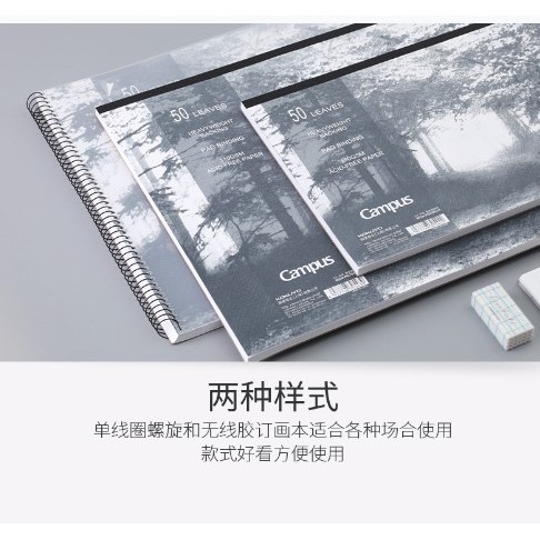 

Kampus Kokuyo A4, 50 Halaman, Buku Buku Bergambar #Original