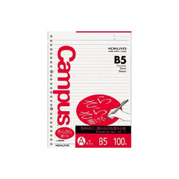 

Kokuyo Campus Loose Leaf Paper B5 - 7Mm Rule - 26 Holes - 100 Sheets #Original