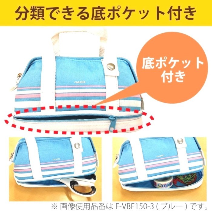 

Kokuyo Capatto Pencil Case Kode : F-Vbf150 #Original