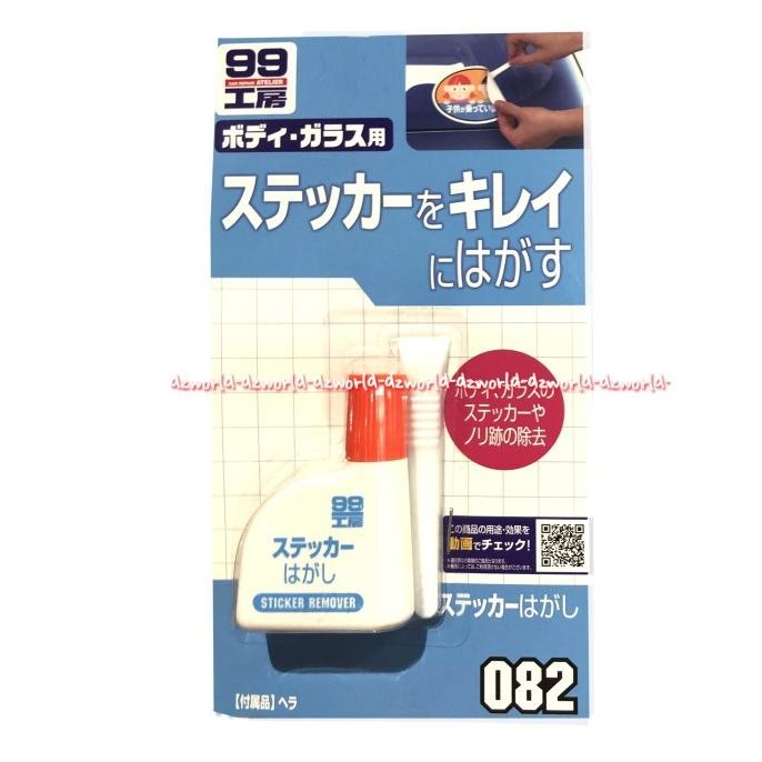 

Soft99 Sticker Remover Cairan Untuk Melepas Stiker Tempelan Segel 25ml