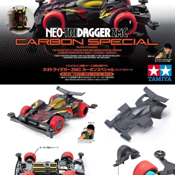 tamiya 95508 neo tridagger zmc carbon