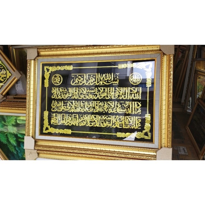 TERBARU kaligrafi ayat kursi gold aluminium UK 50x70cm+bingkai kaca