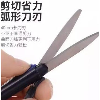 

Kokuyo Foldable Scissors Pena Wsg-Hs321 Creative Design Easy Storage