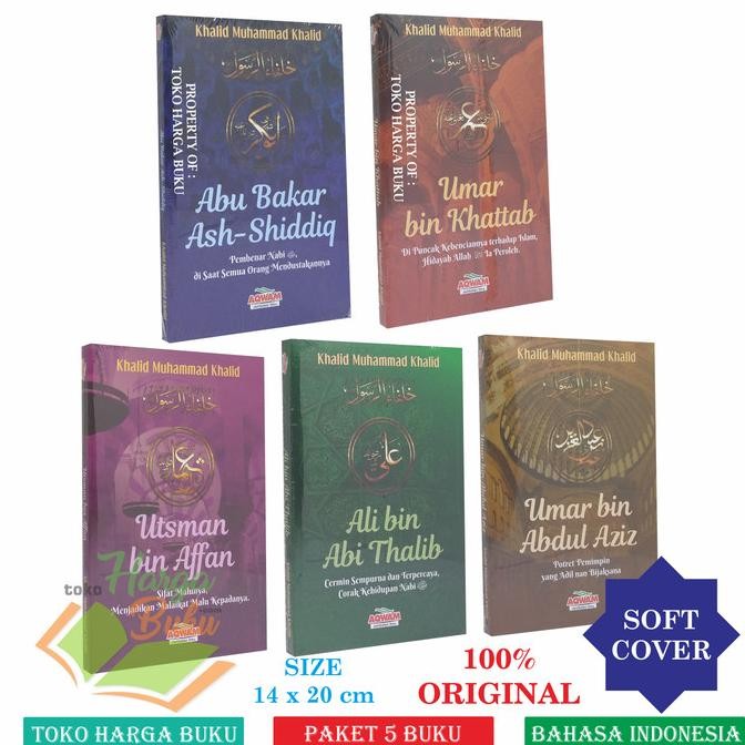 

Khulafaur Rasyidin 5 Khalifah - Abu Bakar Umar Utsman Ali Umar AQW
