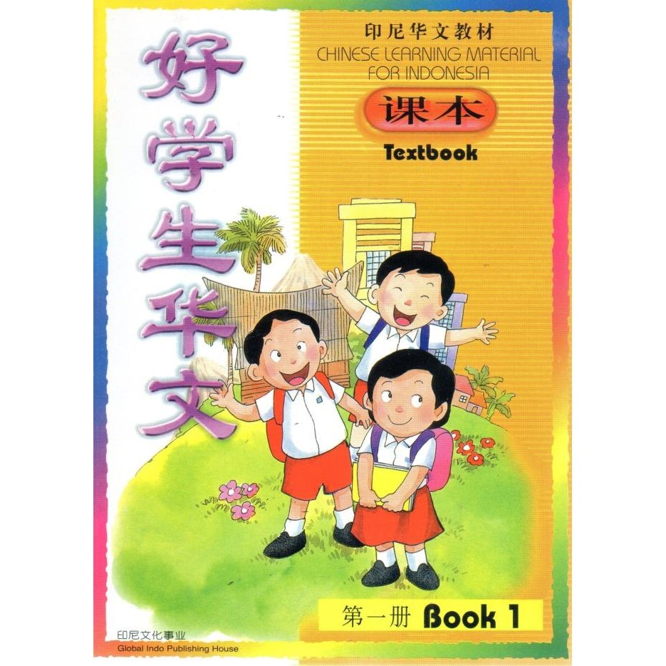 

READY HXSHW PRIMARY BOOK 1
