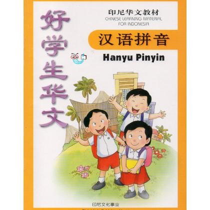 

READY HXSHW PRE-SCHOOL HANYU PINYIN