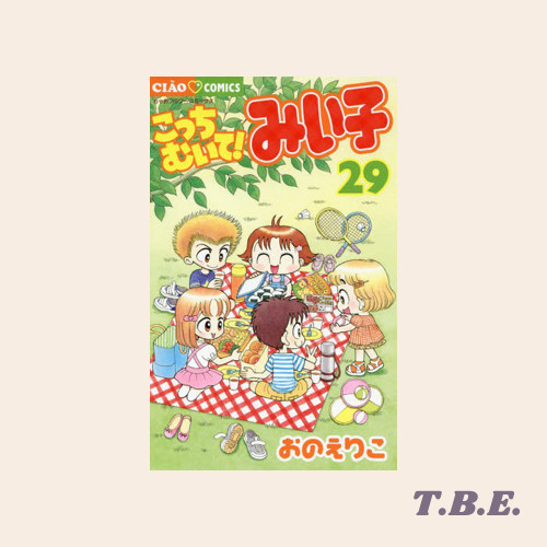 Kocchimuite Miiko - Hai Miiko 29 - Komik Jepang