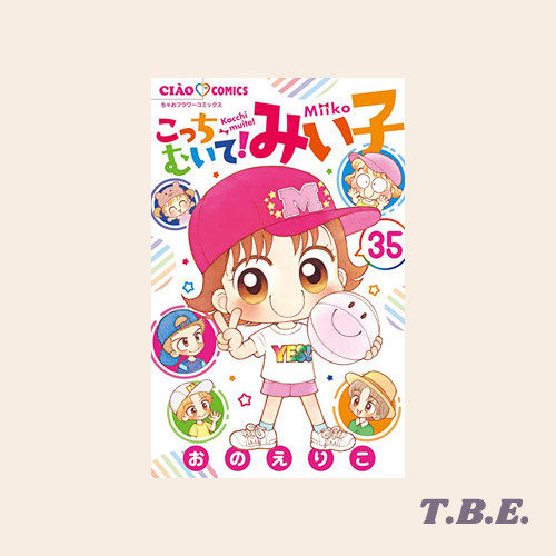 Kocchimuite Miiko - Hai Miiko 35 - Komik Jepang