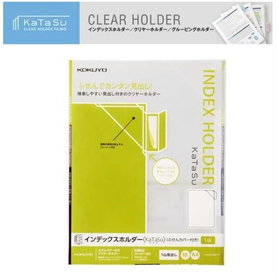 

BARU KOKUYO KAATASU SERIES FU-KFD7501T CLEAR HOLDER FILING