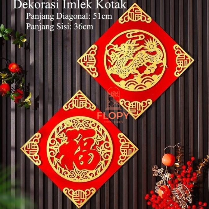 DEKORASI IMLEK KOTAK/HIASAN DEKORASI RUMAH RUANG TAMU CHINESE NEW YEAR