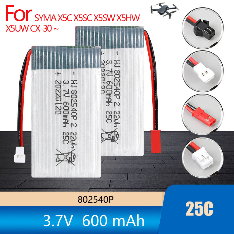3.7V 600mAh Drone Battery RC Quadcopter Helicopter Battery
