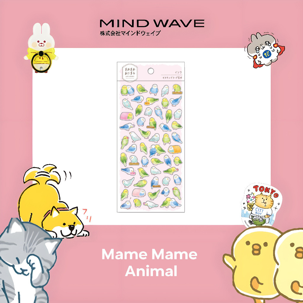 

MIND WAVE | The tiny and cute animal sticker series | “Mame Mame Animal” 80943 Parakeet