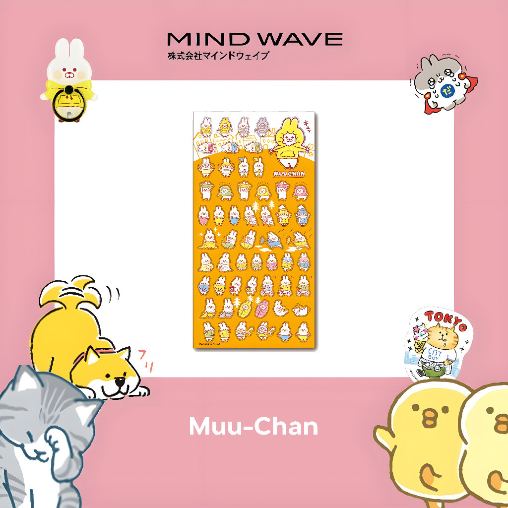 

MIND WAVE | The irresistibly adorable, fluffy white baby rabbit character | “Muu-chan” 79394 Puchi Puchi