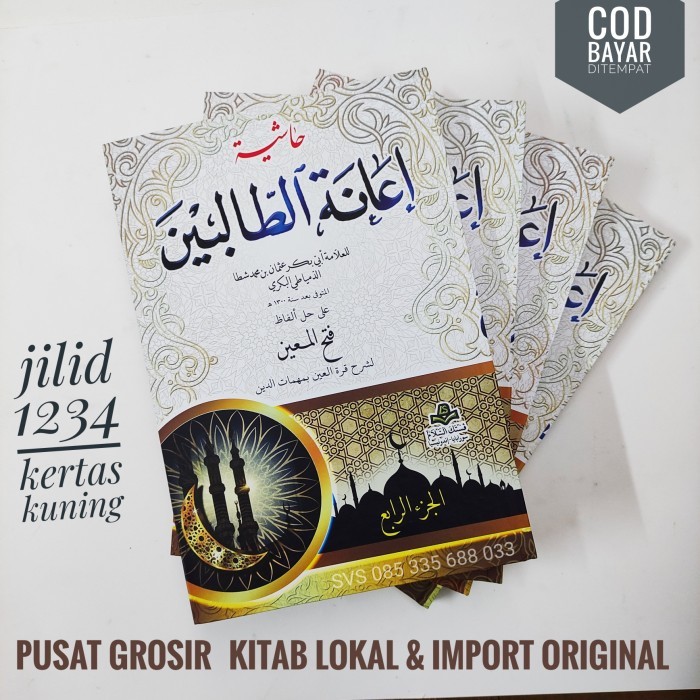 Ianah tholibin 4 jilid kitab ianatutholibin assalam