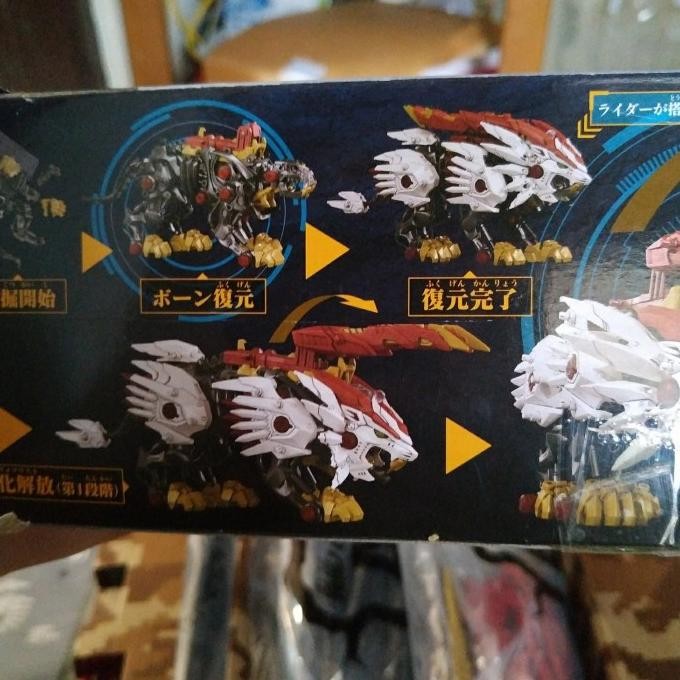 Tersedia Zoids Beast Liger Takara Tomy Zw 25 Sale