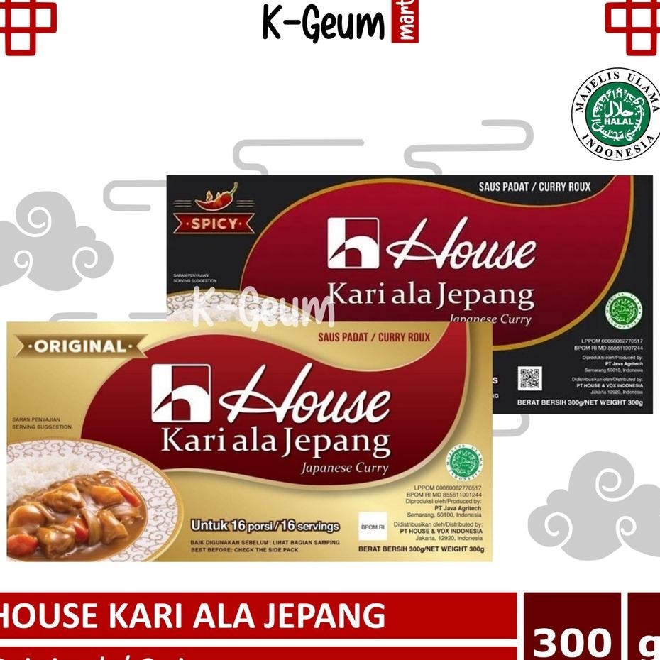 

House Japanese Curry Roux | Bumbu Kari Ala Jepang Halal 300 Gram