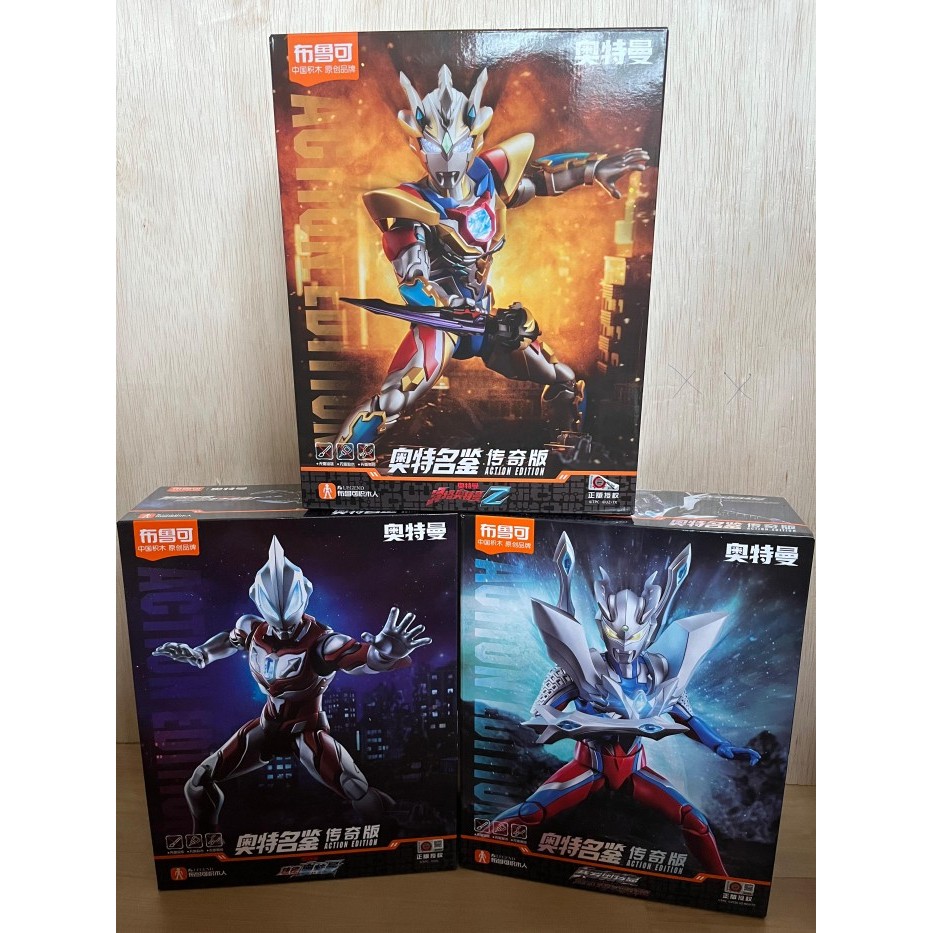 Blokees Ultraman Action Edition Buluke