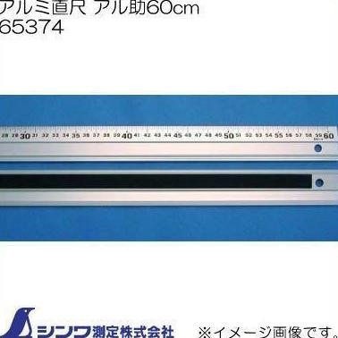 

Penggaris Lurus Aluminum 60cm 65374 SHINWA Rules Straight Anti-Slip