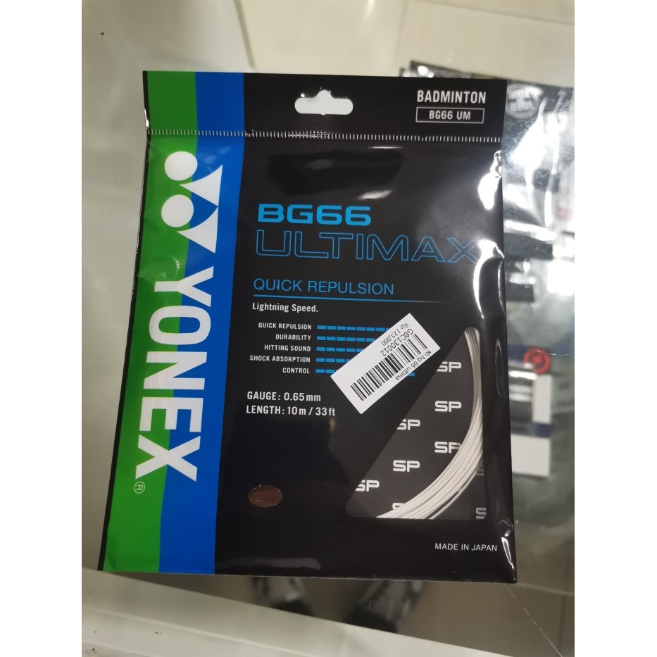 Senar Raket Badminton Yonex BG 66/BG66 Ultimax