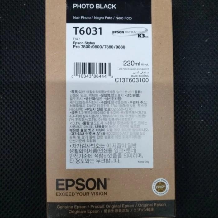 Tinta Epson T6031 Photo Black 220Ml