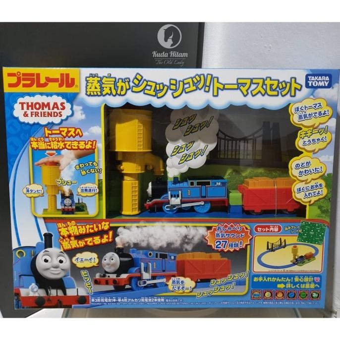 Takara Tomy Plarail Thomas Steam chuff-chuff