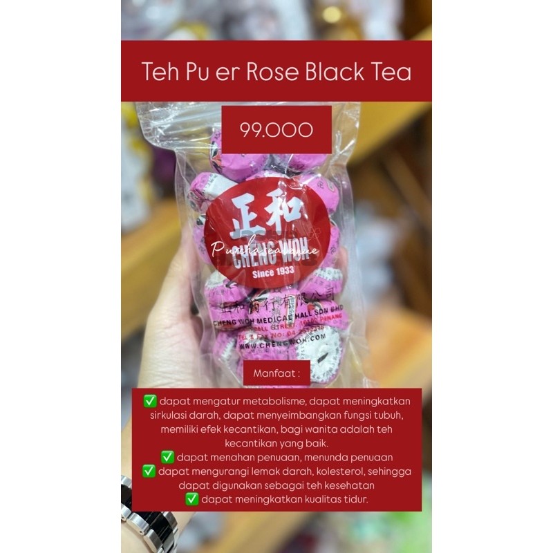 

READY 28 DEC CHENG WOH 140g Teh Pu er Rose Black Tea 25-27 pieces