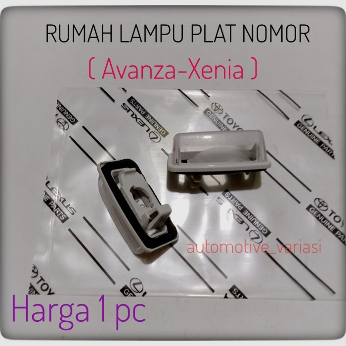 RUMAH LAMPU PLAT NOMOR AVANZA XENIA MIKA LAMPU PLAT NOMOR BAGASI XENIA