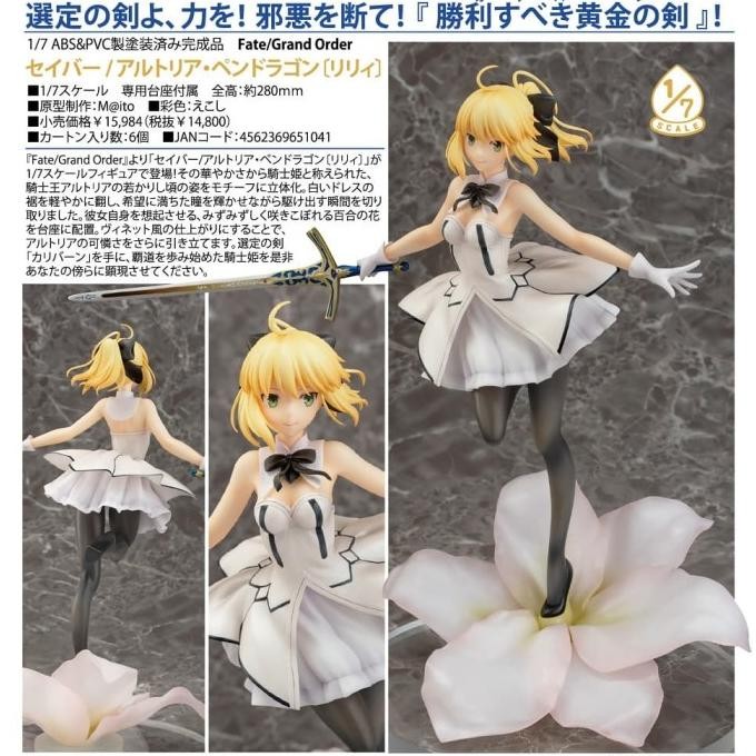 "Fate/Grand Order" Saber / Altria Pendragon (Lily)