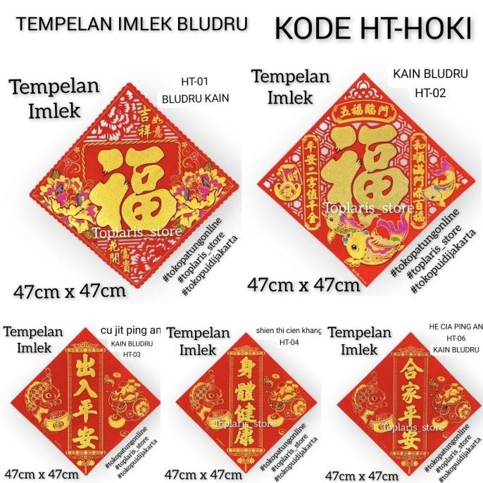 

Ready Tempelan Imlek Hoki Fuk 21DN