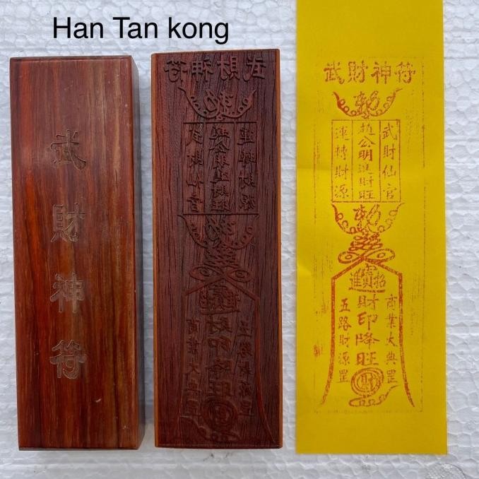 

Ready Stempel Dewa Han Tan Kong Ukir Kayu Premium