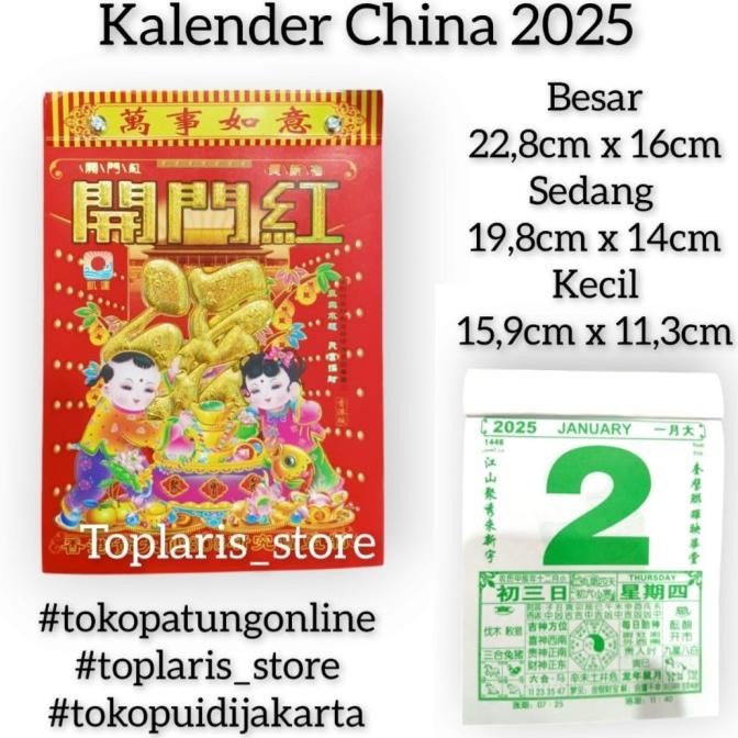 

Ready Kalender China Cina Super Jumbo