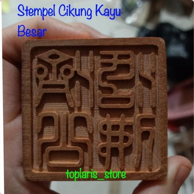 

Ready Stempel Dewa Cikung Kayu Ukir