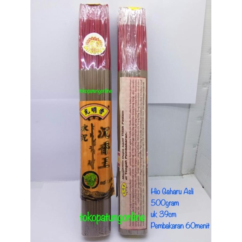 

Ready Hio Gaharu Asli