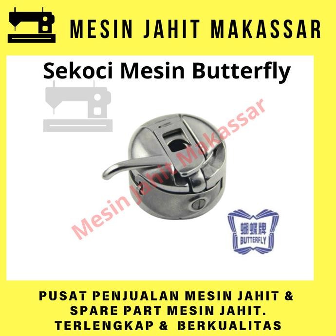 

------] Termurah | Sekoci Mesin Jahit Butterfly / Bobbin Case Mesin Jahit Butterfly
