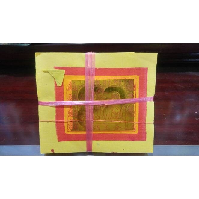 

Kertas Sembahyang Ukuran L 14 Cm X P 16 Cm