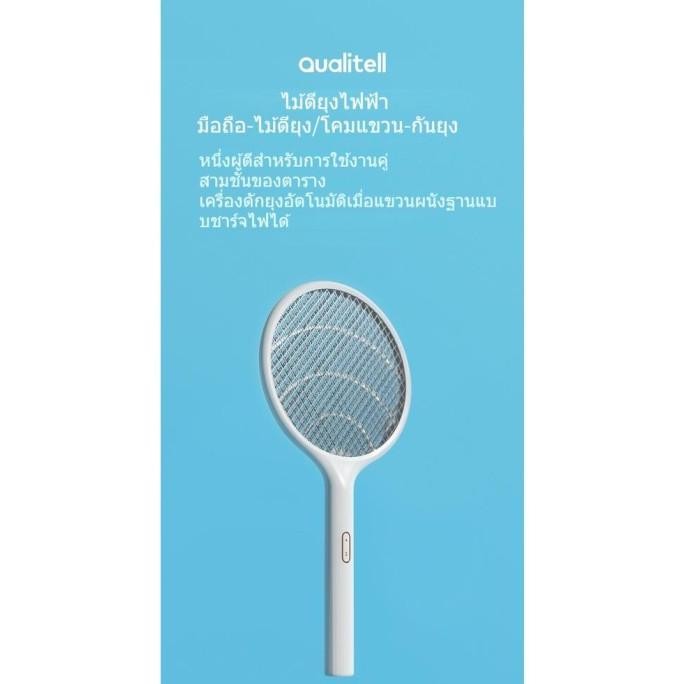 Qualitell Xiaomi Raket Nyamuk Listrik Pemukul Nyamuk Elektrik Lampu