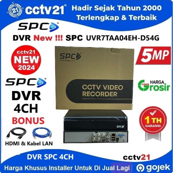 SPC DVR 4CH 4 Channel 5MP UVR-7TAA04EH-D54G Superlite Series
