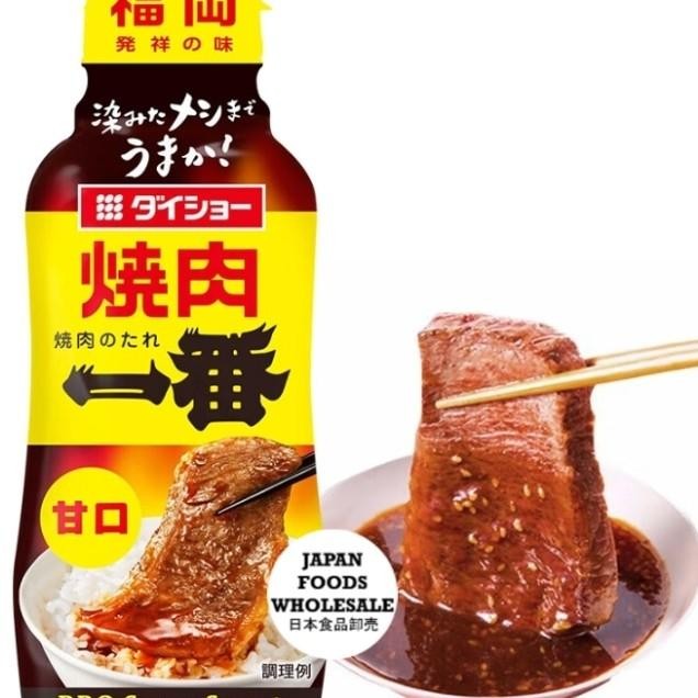 

Daiho Bbq Auce Weet Au Jepang Bumbu Au Bbq