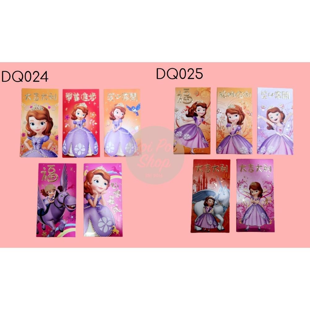 

ANGPAO IMLEK KARTUN PRINCESS 3D SHIO KELINCI 2023 ANGPAU HONGBAO PENDEK GROSIR MURAH ISI 6 PCS TEBAL MOTIF KARAKTER BERKUALITAS BAHAN TERBAIK