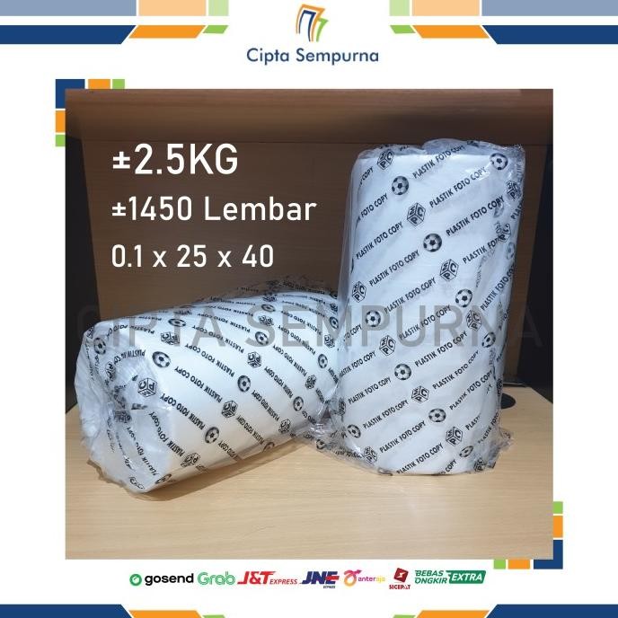 

Terlaris! Plastik Hd Roll Fotocopy / Fotokopi / Photocopy / Foto Copy