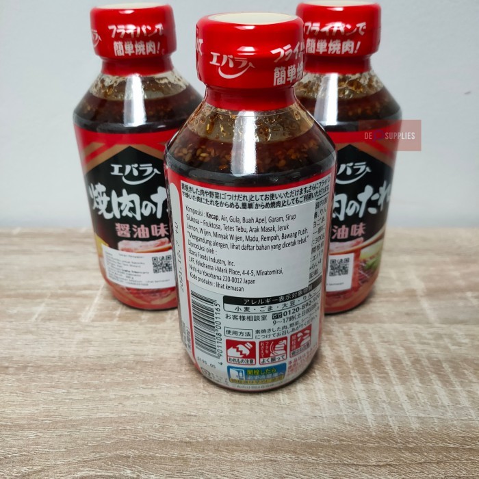 

Ebara Yainiu No Tare Hoyu 300G Au Bumbu Bbq Grill Japan